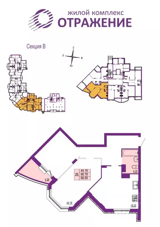 2-к кв. Владимирская область, Владимир ул. Мира, 5 (68.95 м) - Фото 0