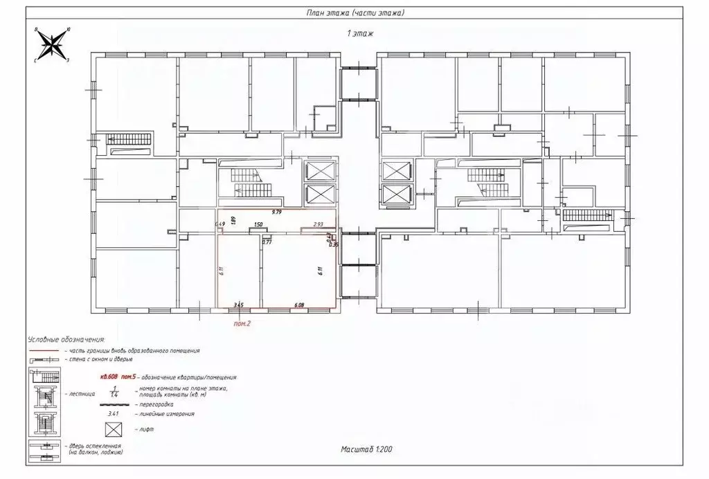 Помещение свободного назначения в Московская область, Котельники Белая ... - Фото 2