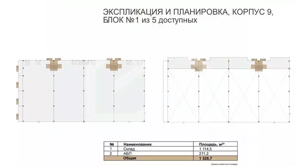 Помещение свободного назначения в Московская область, Истра ... - Фото 2