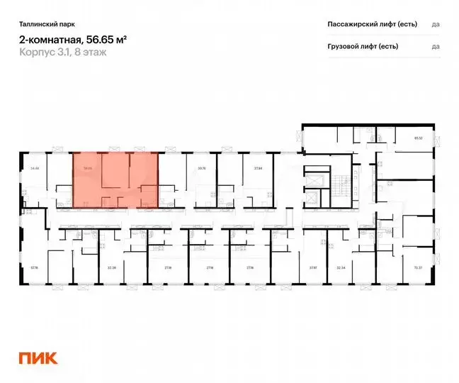 2-к. квартира, 56,7 м, 10/12 эт. - Фото 1