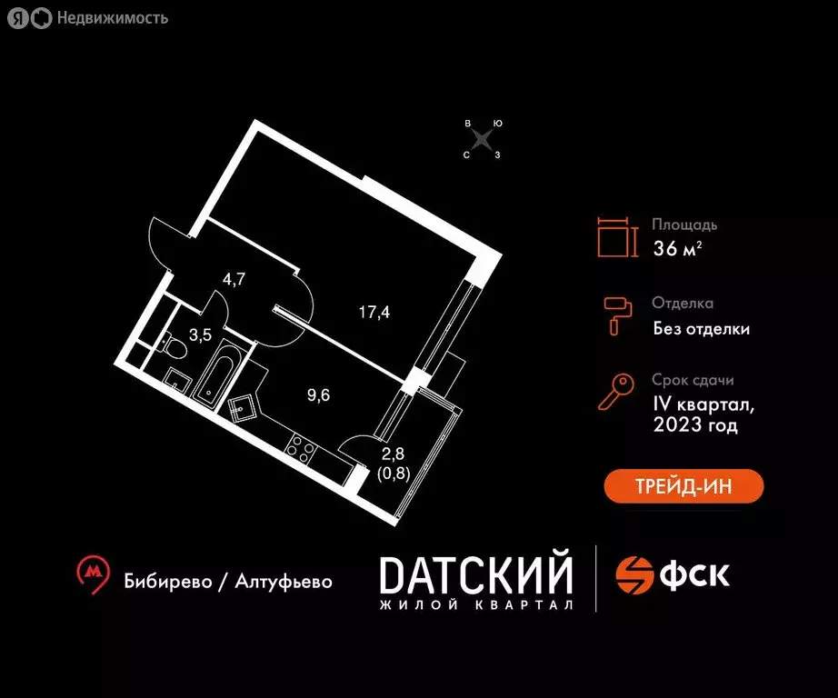 1-комнатная квартира: Нагорное, ЖК Датский Квартал, улица Полковника ... - Фото 0