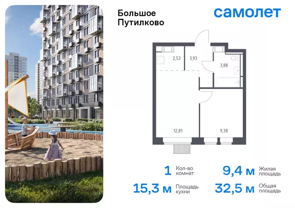 1-к кв. Московская область, Красногорск городской округ, Путилково пгт ... - Фото 0