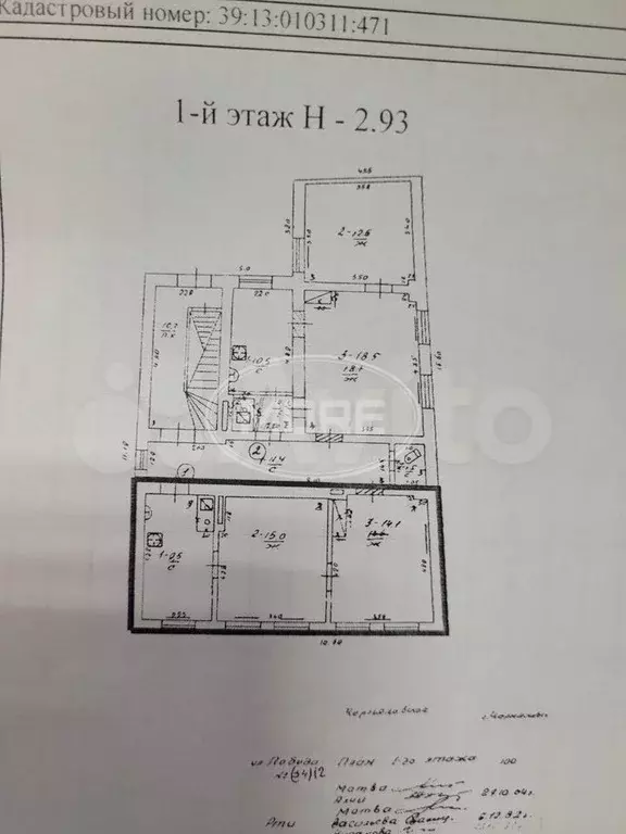 4-к. квартира, 88,1 м, 1/2 эт. - Фото 0