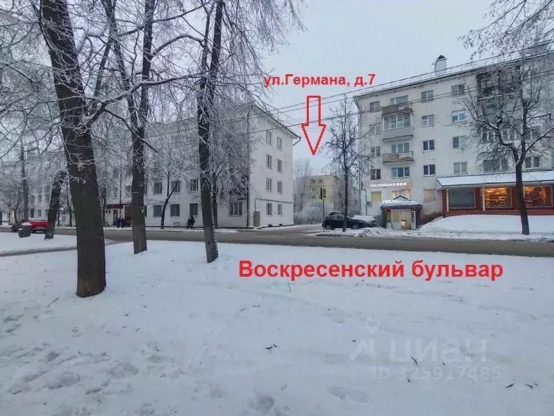 2-к кв. Новгородская область, Великий Новгород ул. Германа, 7 (44.8 м) - Фото 1