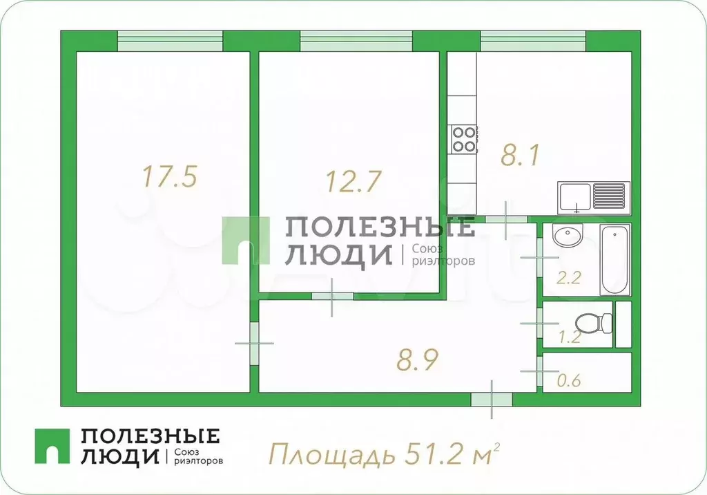 2-к. квартира, 51,2 м, 4/14 эт. - Фото 0