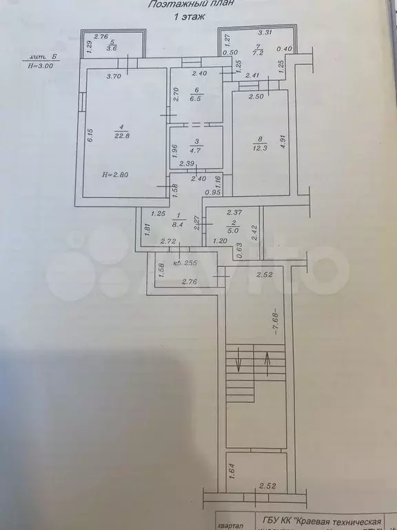 2-к. квартира, 71 м, 1/6 эт. - Фото 0