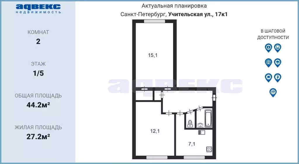 2-к кв. Санкт-Петербург Учительская ул., 17К1 (44.2 м) - Фото 1