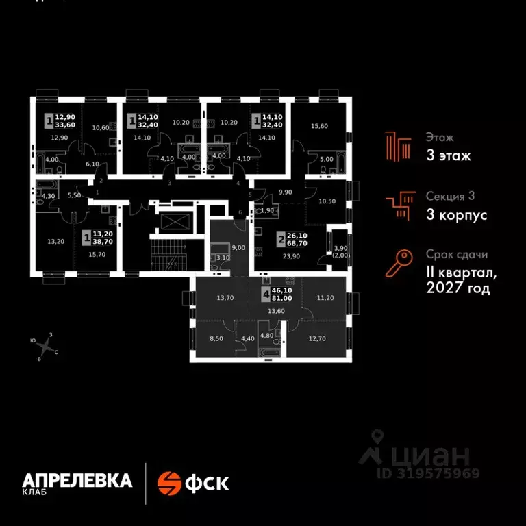 4-к кв. Московская область, Апрелевка Наро-Фоминский городской округ,  ... - Фото 1