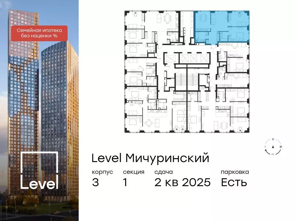 3-к кв. Москва Левел Мичуринский жилой комплекс, к3 (74.8 м) - Фото 1