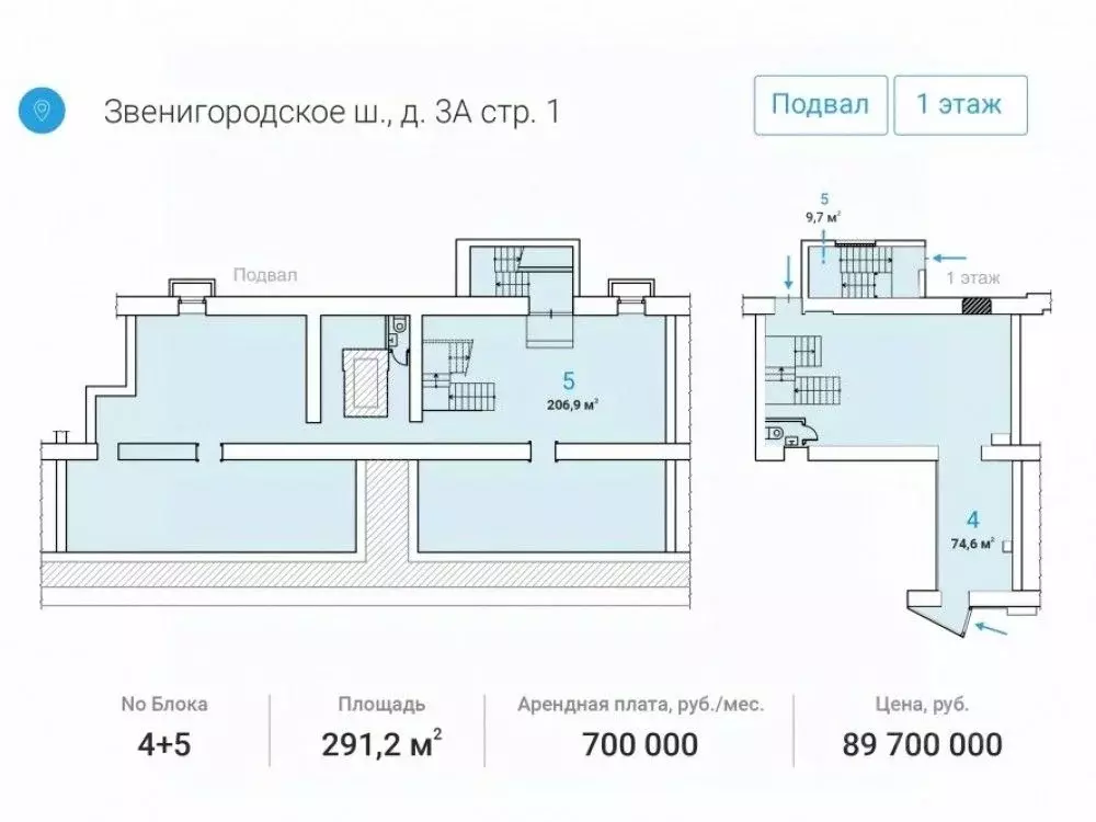 Торговая площадь в Москва Звенигородское ш., 3АС1 (291 м) - Фото 0