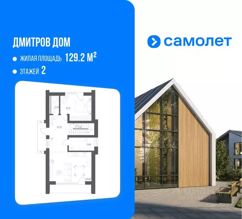 Дом в Московская область, Дмитровский муниципальный округ, Дмитров Дом ... - Фото 1