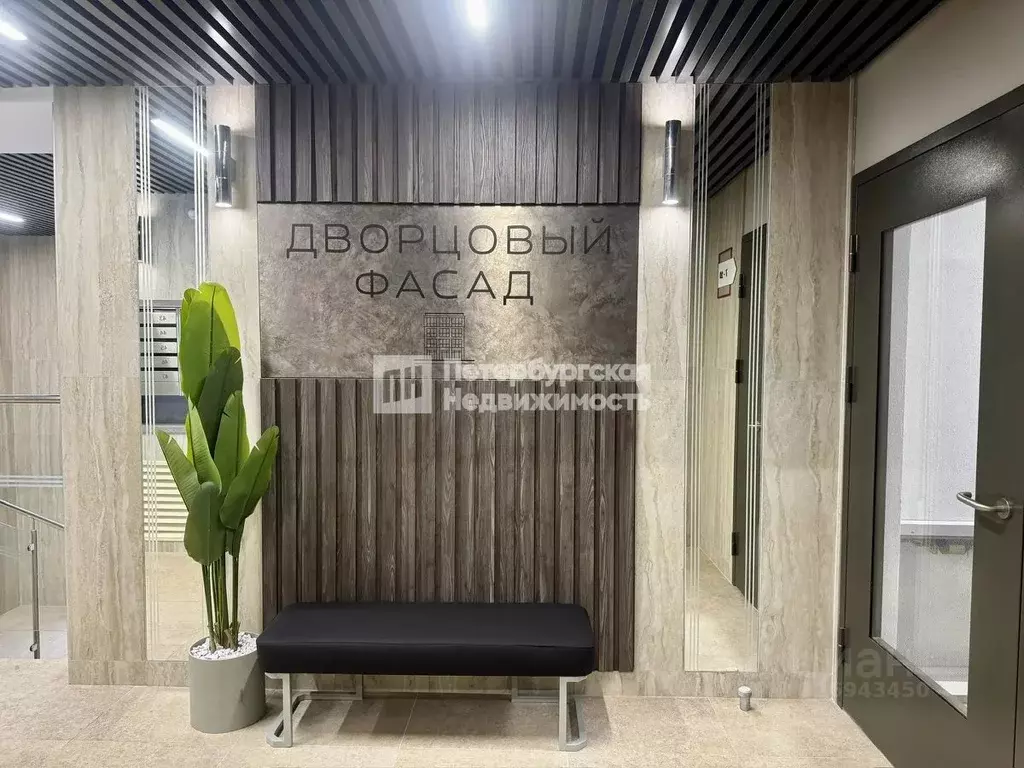 1-к кв. Санкт-Петербург пос. Стрельна, ул. Константина Тимошинина, 6 ... - Фото 2