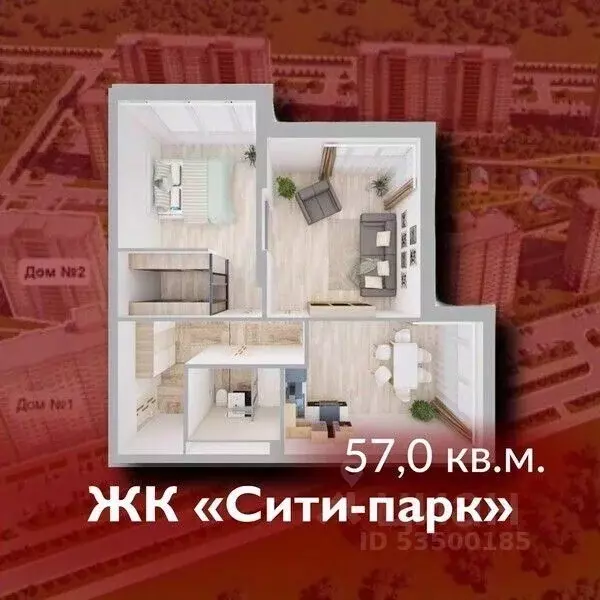 2-к кв. Кемеровская область, Кемерово 72А мкр, Сити парк жилой ... - Фото 0