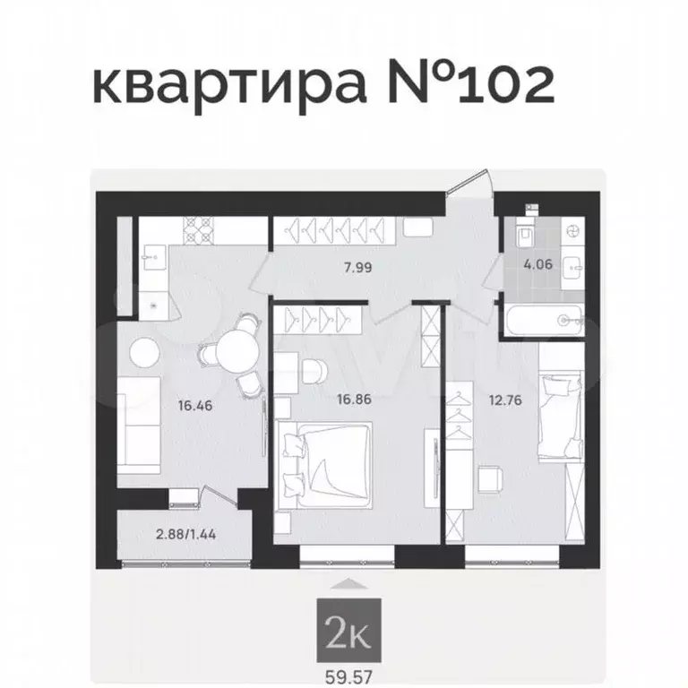 2-к. квартира, 59,6м, 7/9эт. - Фото 1