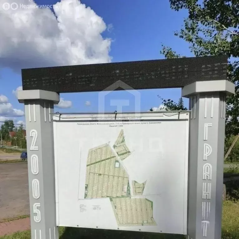 Участок в Агалатовское сельское поселение, коттеджный посёлок Гранит, ... - Фото 1