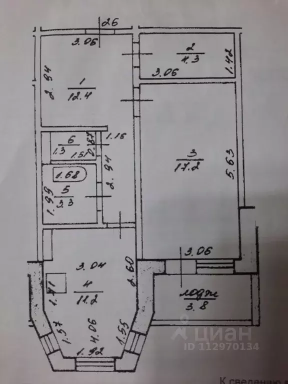 1-к кв. Башкортостан, Уфа ул. Академика Королева, 10/7 (49.7 м) - Фото 2