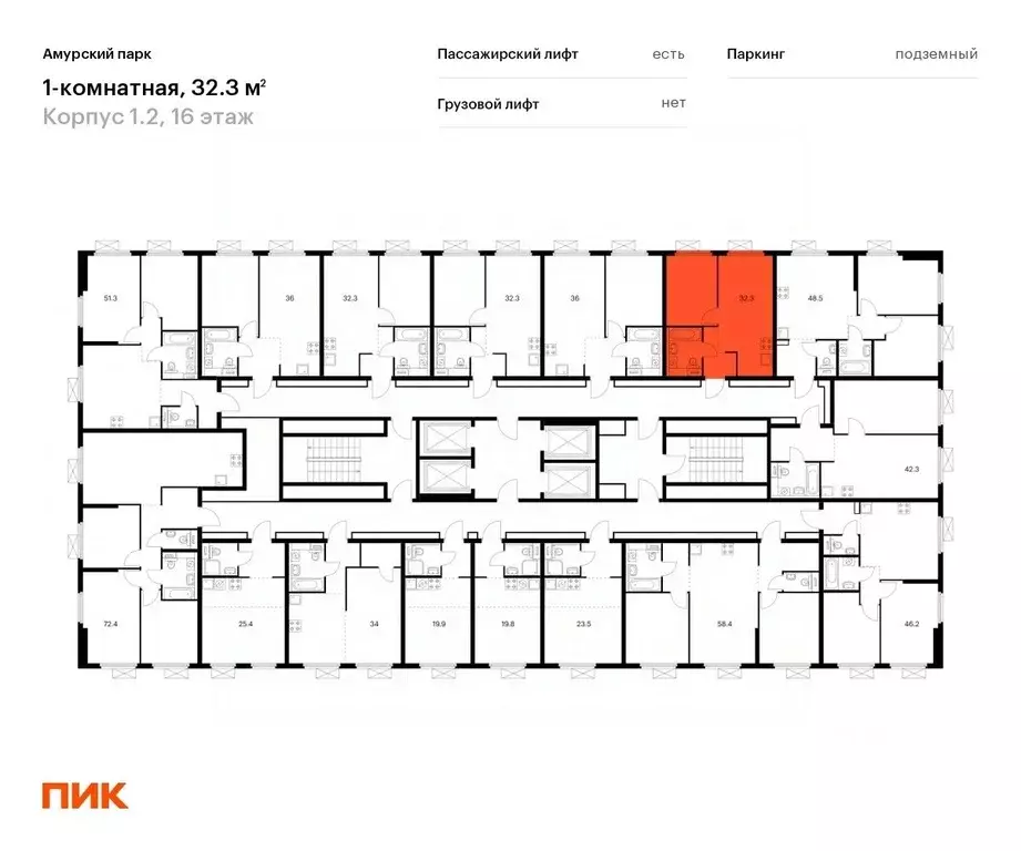 1-к кв. Москва Амурский парк жилой комплекс, 1.2 (32.3 м) - Фото 1