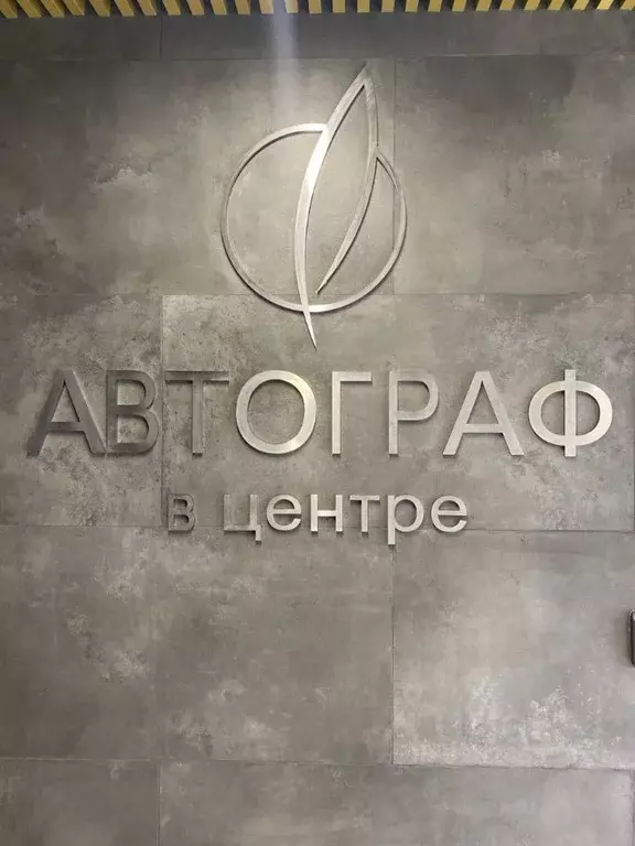 1-к кв. Санкт-Петербург ул. Тосина, 6 (31.5 м) - Фото 1