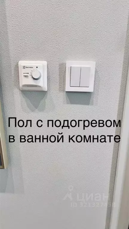 Студия Москва Волгоградский просп., 32/5к2 (25.0 м) - Фото 1