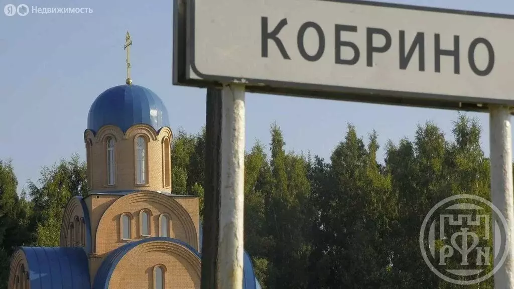 2-комнатная квартира: посёлок Кобринское, Центральная улица, 12 (45.4 ... - Фото 1