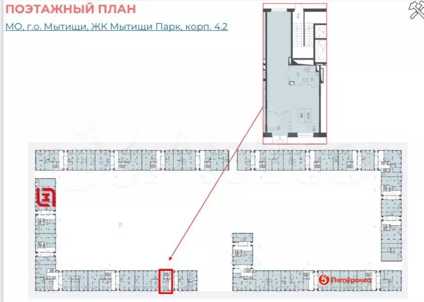 Свободного назначения 63,8 м2 - Фото 1