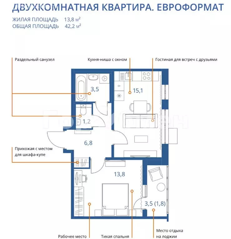 2-комнатная квартира: Битца, жилой комплекс Южная Битца, Южный ... - Фото 0