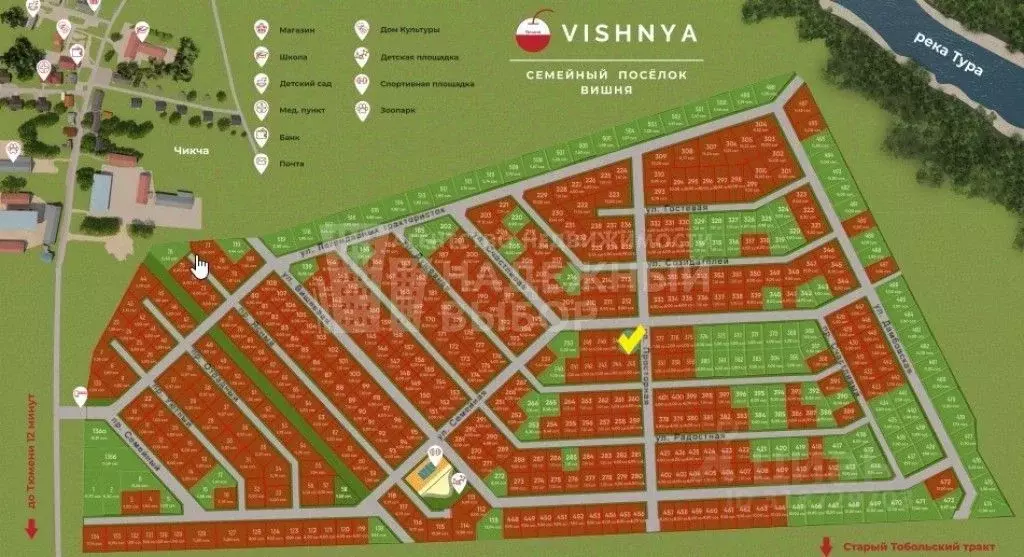 Участок в Тюменская область, Тюменский район, с. Чикча  (7.0 сот.) - Фото 0