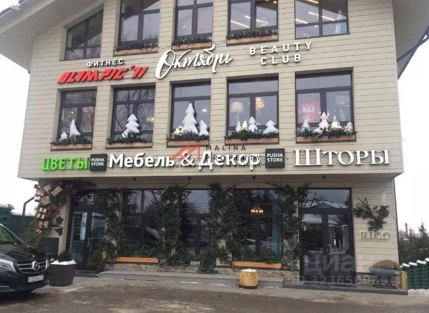 Торговая площадь в Московская область, Красногорск ул. Ленина, 4 (1455 ... - Фото 2