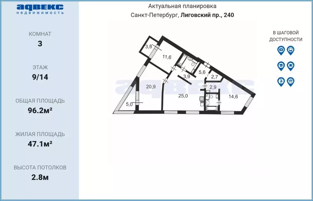 3-к кв. Санкт-Петербург ул. Тосина, 3 (96.2 м) - Фото 2
