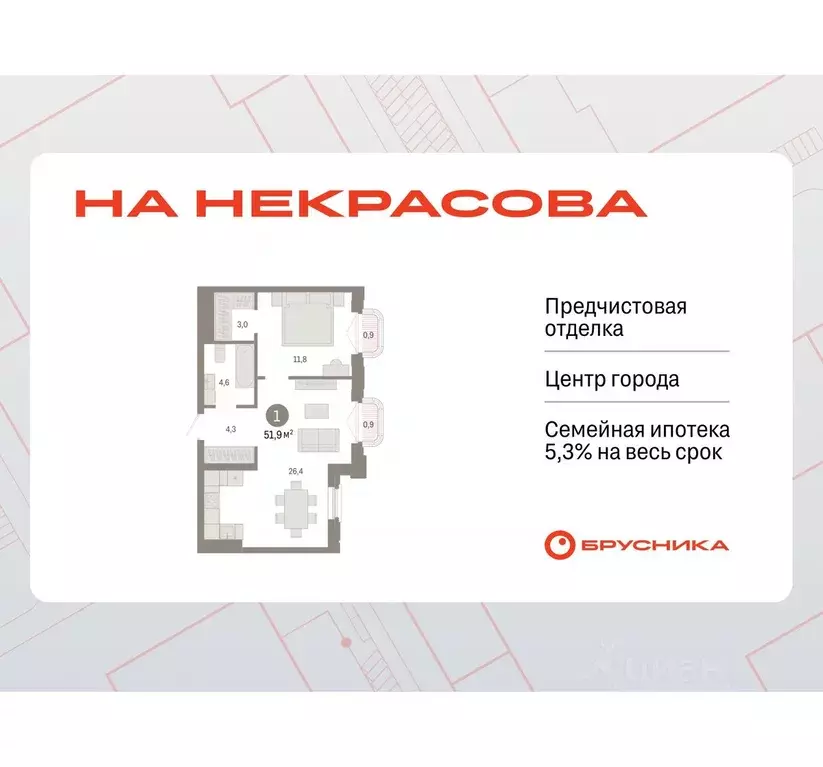 1-к кв. Свердловская область, Екатеринбург Вокзальный жилрайон, ул. ... - Фото 0