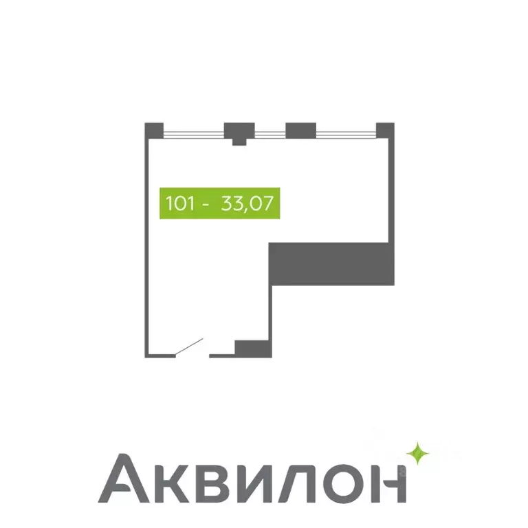 Помещение свободного назначения в Архангельская область, Северодвинск  ... - Фото 0