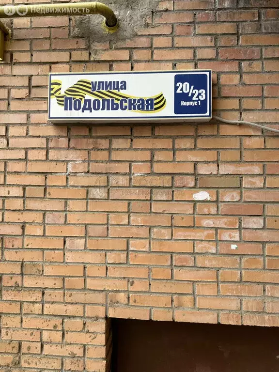 2-комнатная квартира: Подольск, Подольская улица, 20/23к1 (50 м) - Фото 1