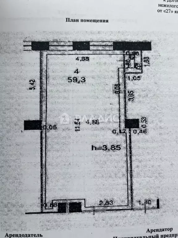 Помещение свободного назначения в Марий Эл, Йошкар-Ола бул. Чавайна, ... - Фото 2