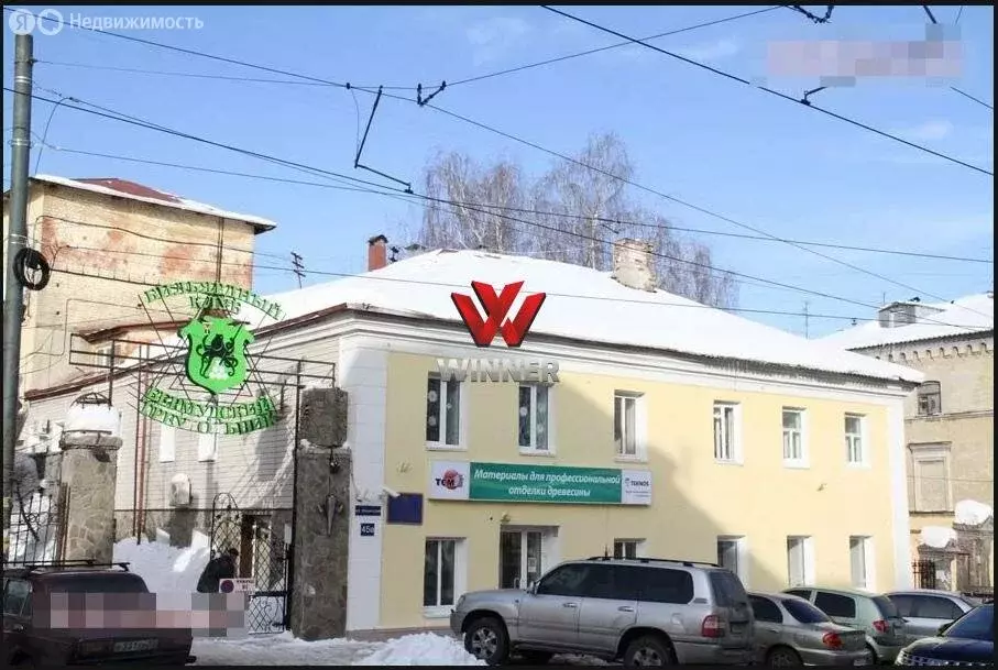 Офис (28 м) - Фото 1