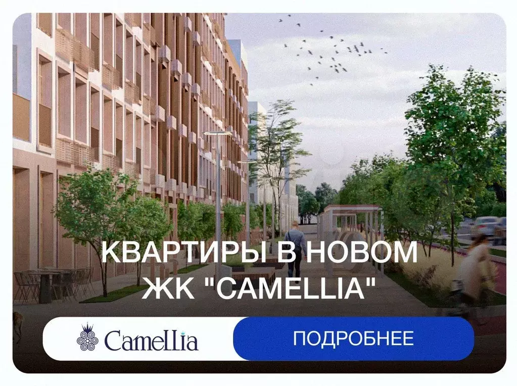 1-к. квартира, 53,8 м, 5/5 эт. - Фото 0