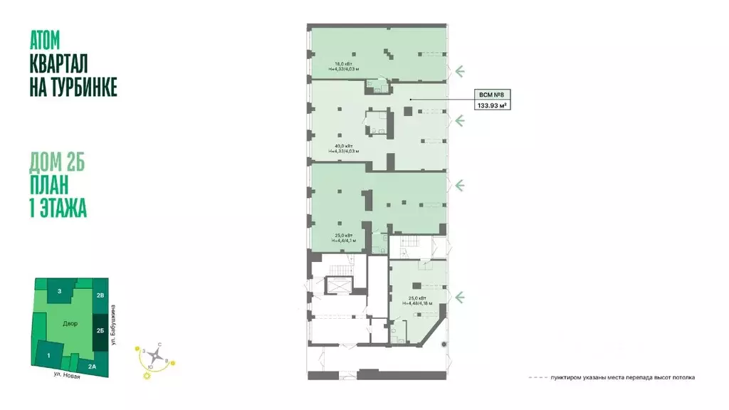 Помещение свободного назначения в Свердловская область, Екатеринбург ... - Фото 2