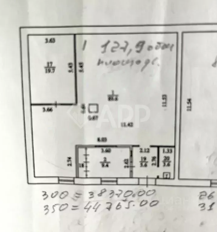 Склад в Удмуртия, Ижевск ул. Дружбы, 15 (127 м) - Фото 2