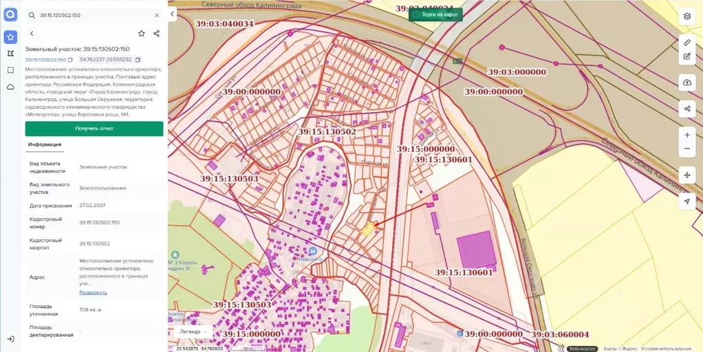 Участок в Калининградская область, Калининград Мелиоратор СНТ, ул. ... - Фото 2