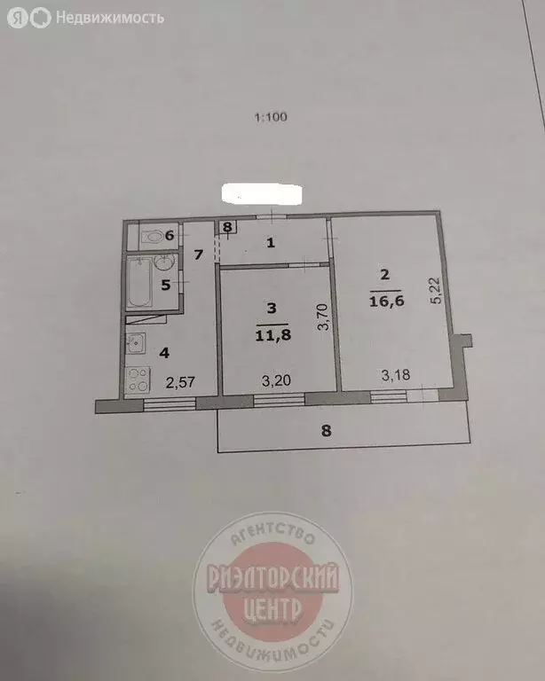 2-комнатная квартира: Белгород, улица 5 Августа, 40 (45.4 м) - Фото 1