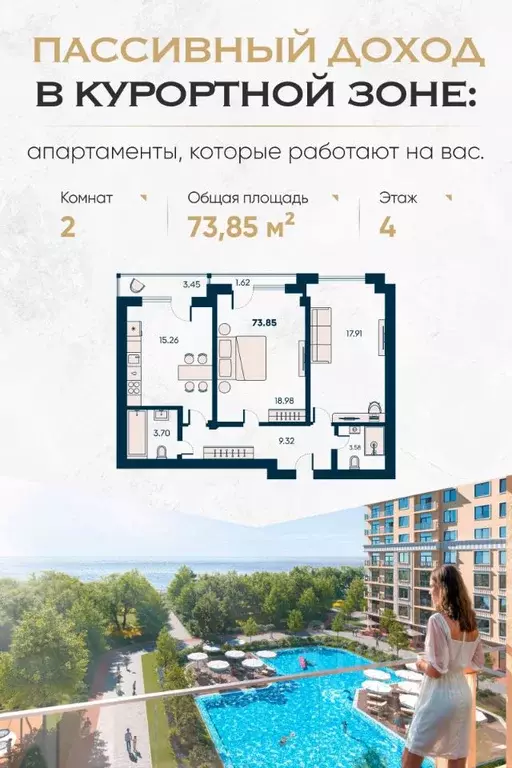 Студия Крым, Евпатория городской округ, Заозерное пгт Новая ... - Фото 0