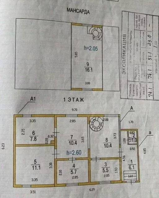Дом в Москва д. Дровнино, Красная Пахра СНТ, 39 (74 м) - Фото 2