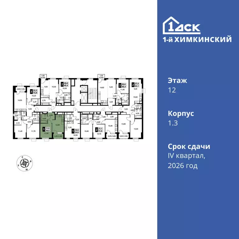 1-комнатная квартира: Химки, микрорайон Клязьма-Старбеево, квартал ... - Фото 1