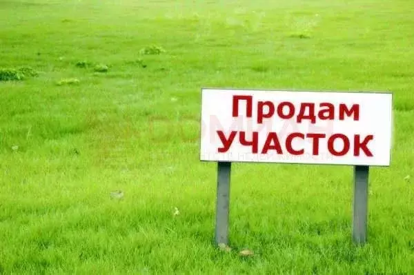 Участок в Ростовская область, Новочеркасск Окольная ул., 63 (6.0 сот.) - Фото 1
