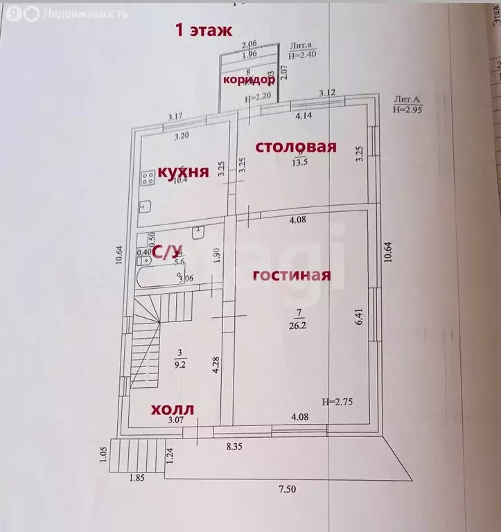 Дом в Темрюк, улица Гагарина (156.7 м) - Фото 0