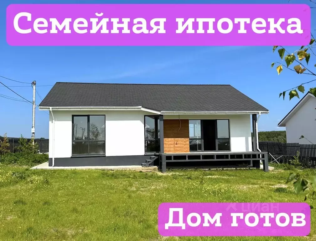 Дом в Нижегородская область, Нижний Новгород д. Новопокровское, ул. ... - Фото 0