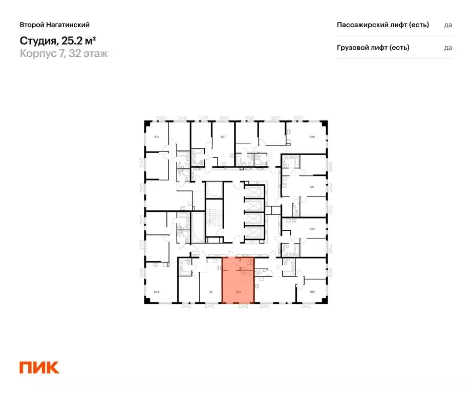 Квартира-студия: Москва, ЖК Второй Нагатинский, к7 (25.2 м) - Фото 1