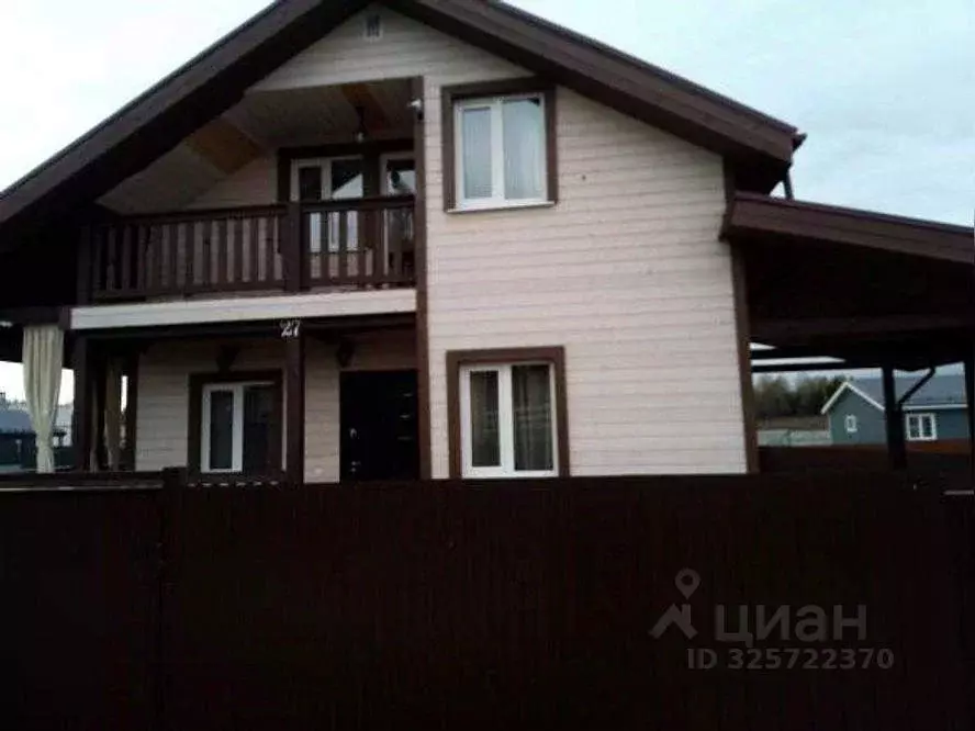 Коттедж в Московская область, Пушкинский городской округ, пос. ... - Фото 2