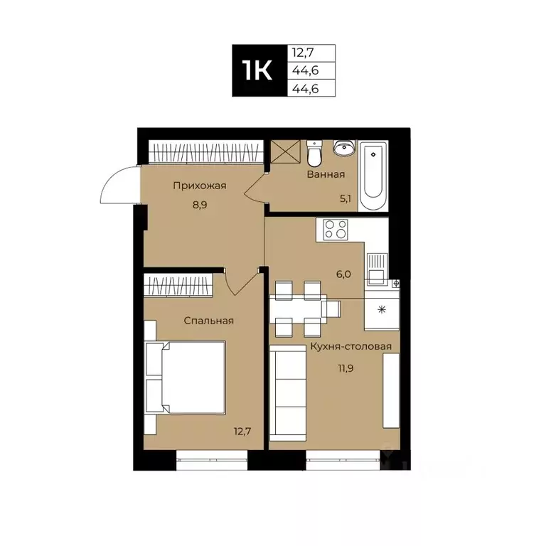 1-к кв. Башкортостан, Уфа ул. Ленина, 192 (44.6 м) - Фото 1