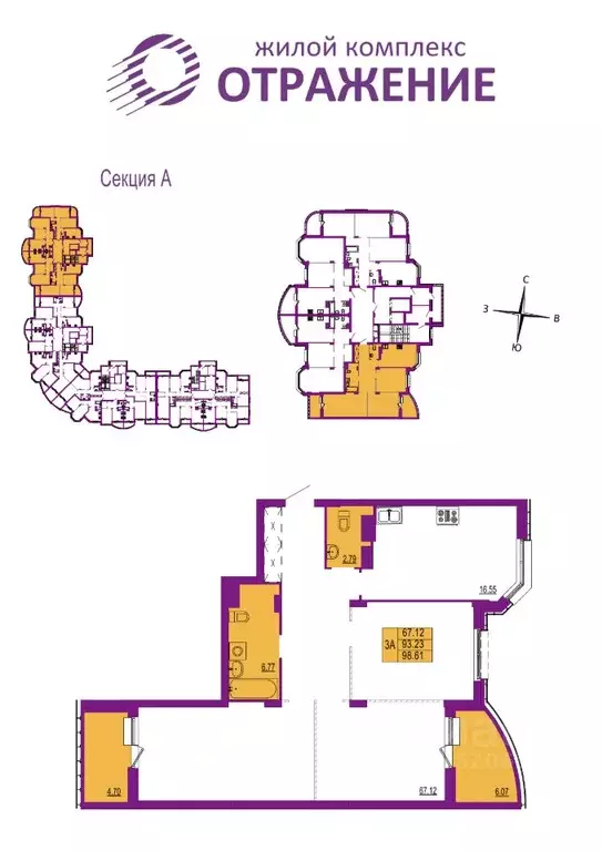 3-к кв. Владимирская область, Владимир ул. Мира, 5 (98.61 м) - Фото 0