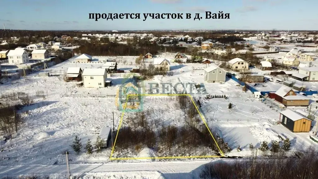 Участок в Ленинградская область, Гатчинский район, д. Вайя 10 (15.07 ... - Фото 0
